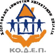 H ΕΛΙΞ σε συνεργασία με την Κο.Δ.Ε. Πειραιά
