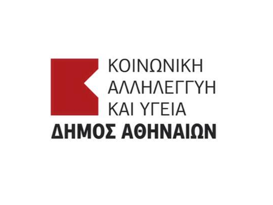 greece athens social solidarity health logo