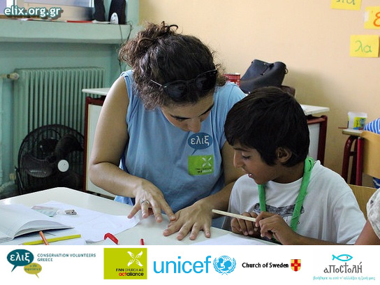 Ποιοτική μάθηση μέσα από τη μη τυπική εκπαίδευση, ενισχυμένη ψυχοκοινωνική υγεία και θετική ενσωμάτωση για παιδιά-πρόσφυγες στην Ελλάδα