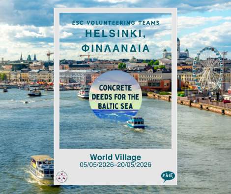 2026.03 ESC VT CoDeSea world village