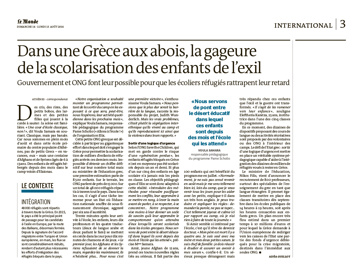 Lemonde Elix pame scholio 14082016
