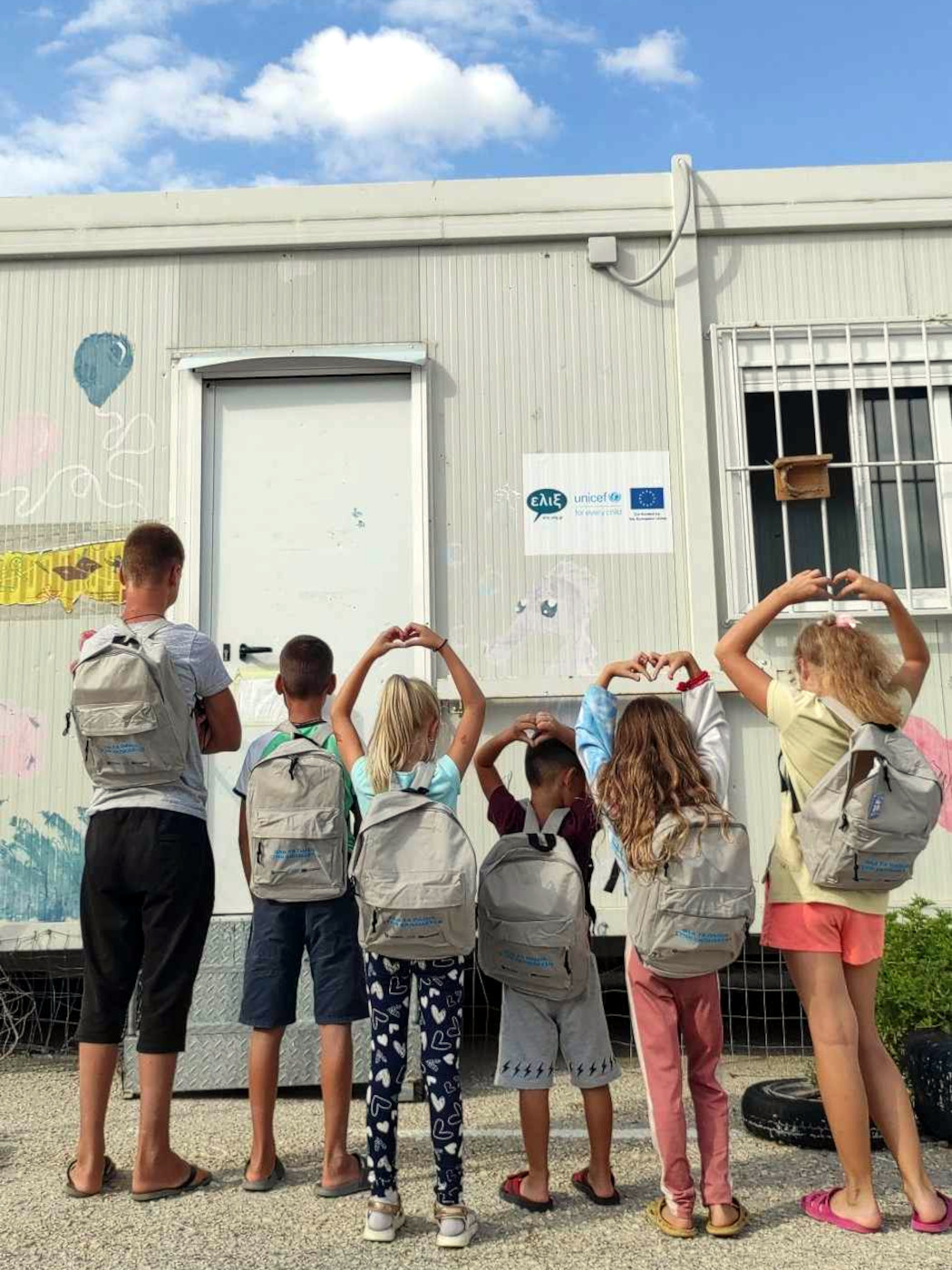 elix school year start 1