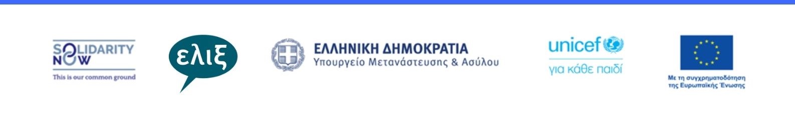 2024.04.23 presentation ftou kai bgaino workshop Thess logo