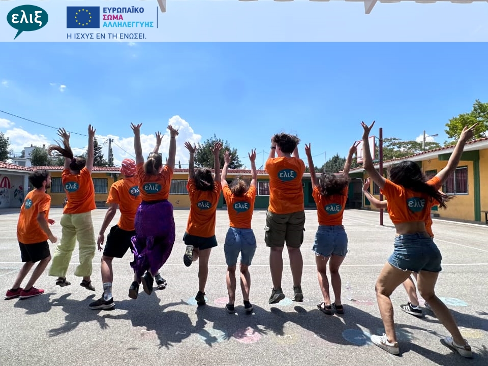 Άλλο ένα Καλοκαίρι Δημιουργίας και Φιλίας