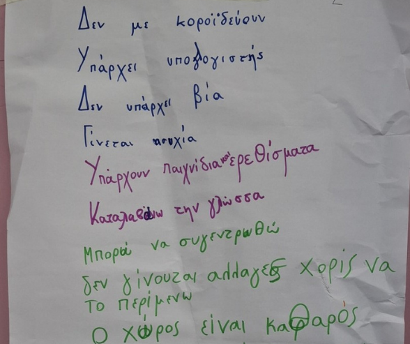 2025 childrens day 5