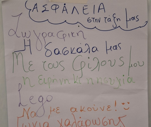 2025 childrens day 6