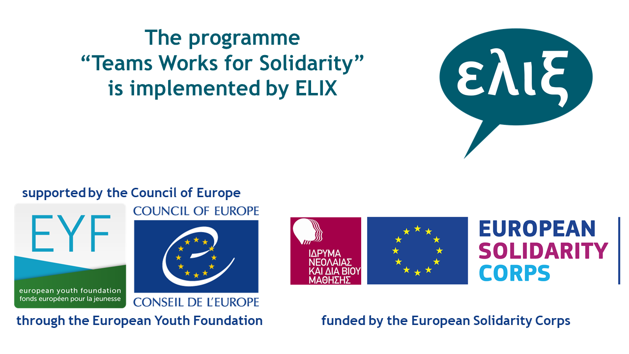 Teams Works for Solidarity Logos 2021