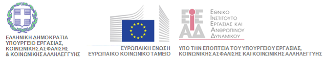 Πρόγραμμα Επισιτιστικής Βοήθειας στον Δήμο Αθηναίων με την ΕΛΙΞ