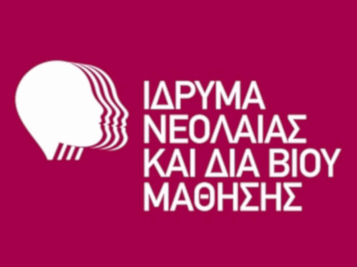 greece INEDIVIM logo